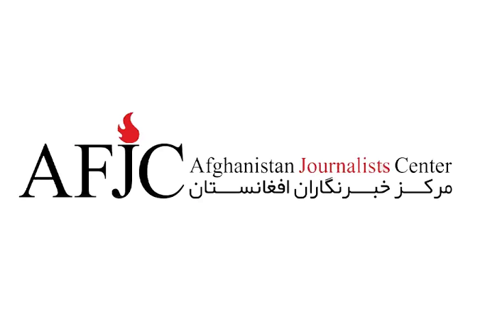 مرکز خبرنگاران افغانستان خواستار آزادی کارمندان بازداشتشده تلویزیون تمدن شد