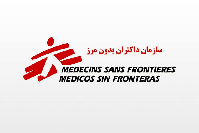داکتران بدون مرز