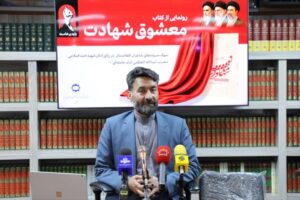 آیین رونمایی از کتاب «معشوق شهادت» با حضور شاعران و فرهنگیان در کابل برگزار شد