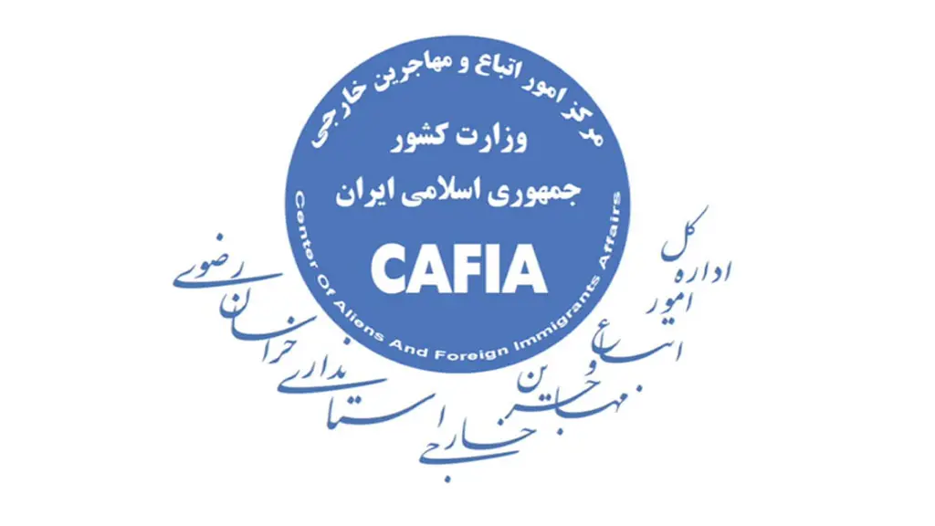 په ایران کې هر ډول بې اجازې راټولېدنه غیرقانوني ده