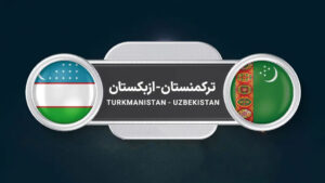 تأکید اوزبیکستان و ترکمنستان بر توسعه اقتصادی و ثبات پایدار افغانستان