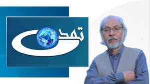 تلویزیون تمدن از ادامه بازداشت دو کارمند خود خبر داد
