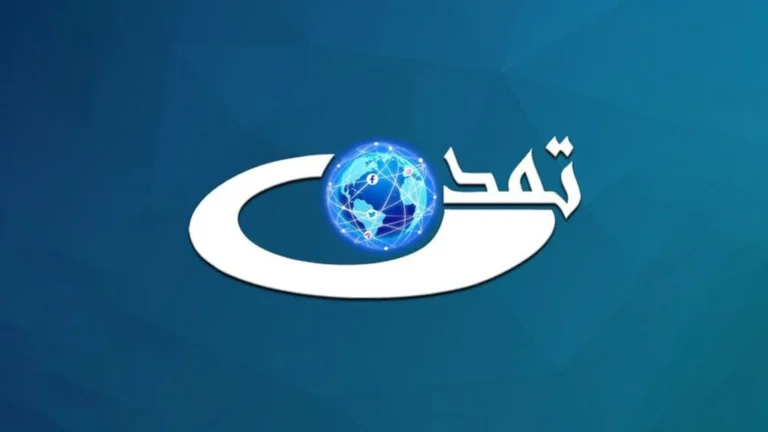 د طالبانو د یرغل په پایله کې ، په کابل کې د تمدن ټلویزیون د خپرونو بندېدل