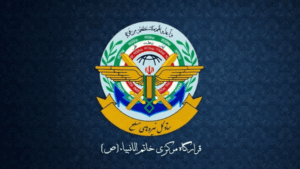 قرارگاه خاتم‌الانبیا ایران