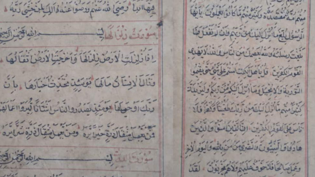 کشف یک نسخه‌ی دست نویس قدیمی قرآن کریم در پنجشیر