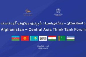 طالبان بر گسترش همکاری‌های منطقه‌ای با آسیای مرکزی تأکید کرد