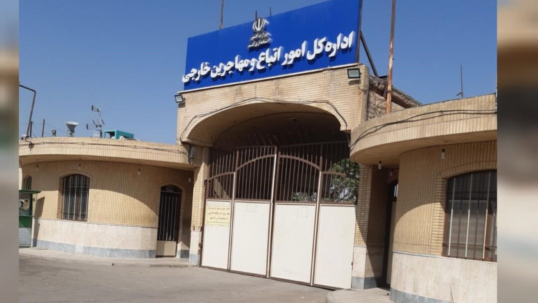 اعلام زمان‌بندی ورود و خروج دارندگان ویزای ویژه اتباع افغانستان در ایران