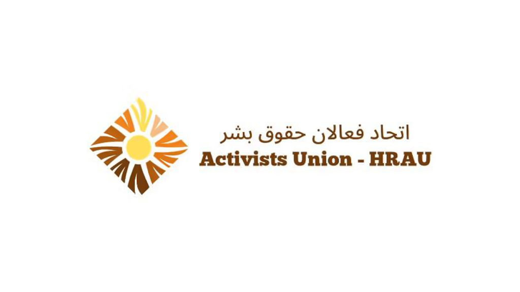 اتحاد فعالان حقوق بشر خواستار بررسی مستقل وضعیت یفتل بدخشان شد