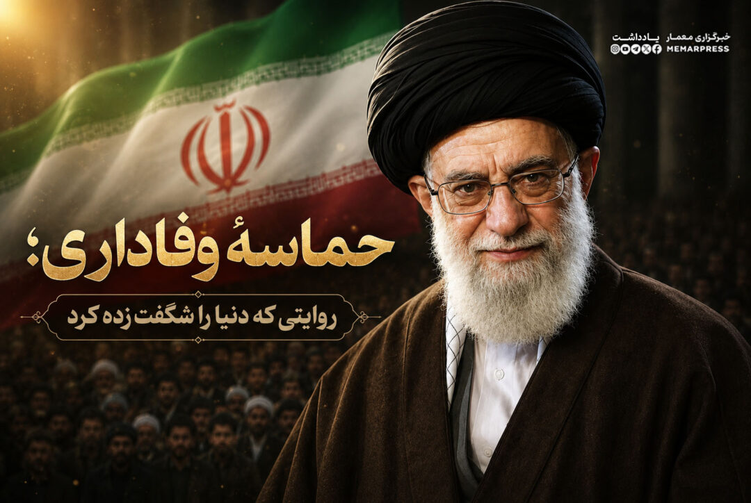 حماسهٔ وفاداری؛ روایتی که دنیا را شگفت‌ زده کرد