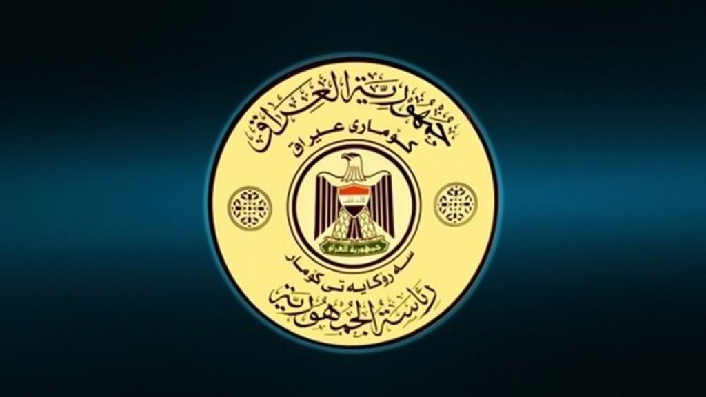 بیانیه ریاست جمهوری عراق در محکومیت حمله آمریکایی-سعودی به خاک عراق