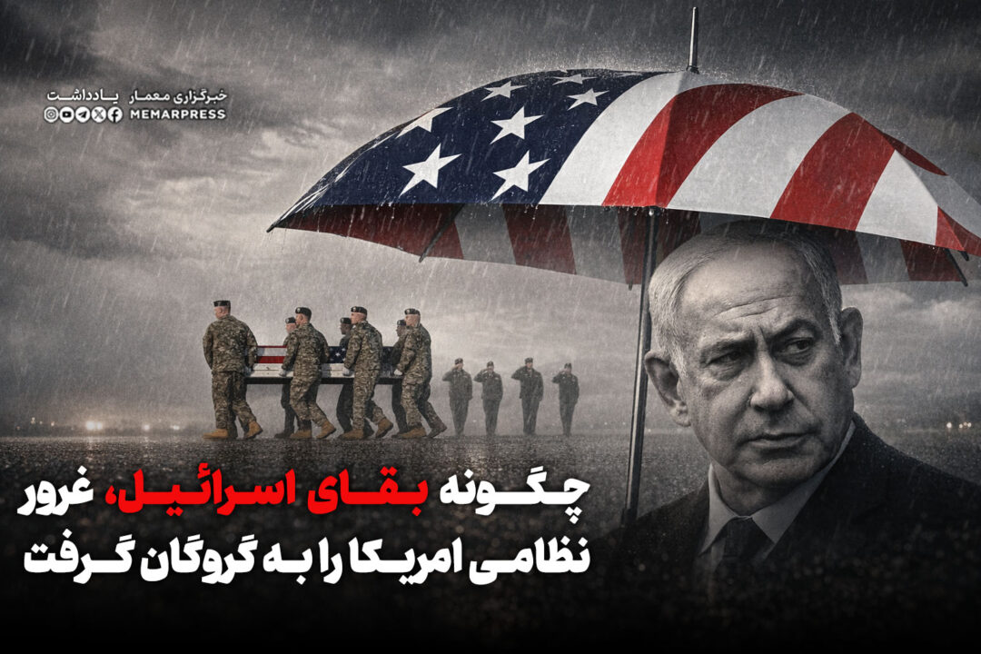 چگونه بقای اسرائیل، غرور نظامی امریکا را به گروگان گرفت