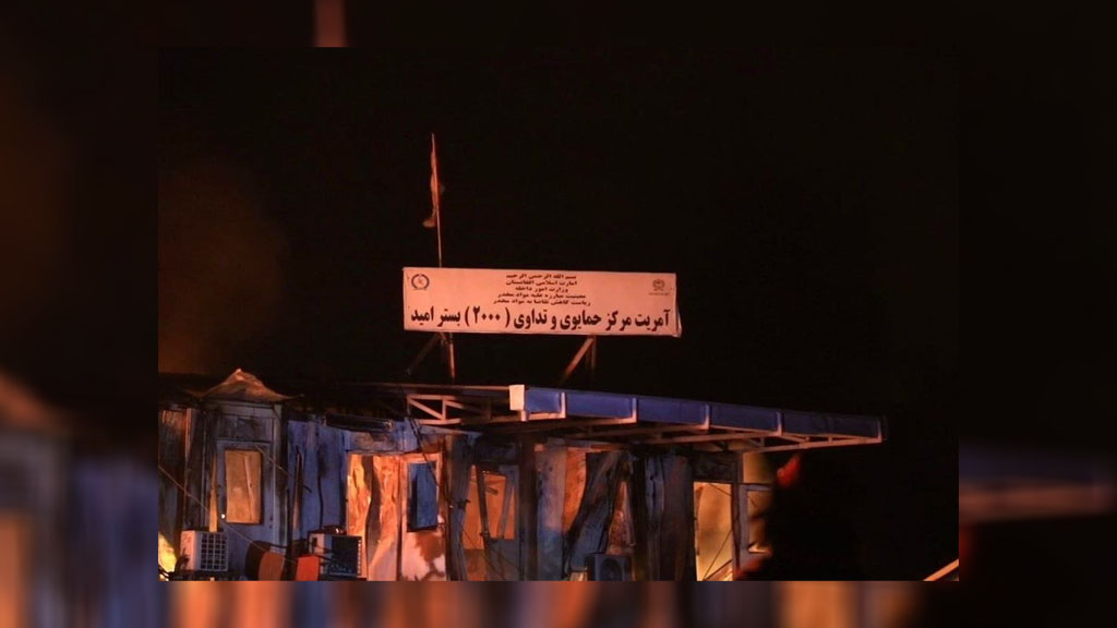 عفو بینالملل: حمله پاکستان به مرکز درمانی کابل مصداق جنایت جنگی است