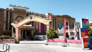 برگزاری پنجمین نمایشگاه بین‌المللی هفته صنعت و معدن در کابل