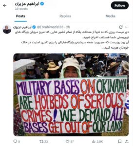 هشدار ایران به آمریکا: به زودی از منطقه اخراج میشوید هشدار ایران به آمریکا: به زودی از منطقه اخراج میشوید