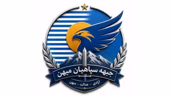 جبهه سپاهیان میهن مدعی حمله به شرکت استخراج طلا در تخار شد