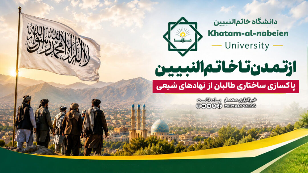 از تمدن تا خاتمالنبیین