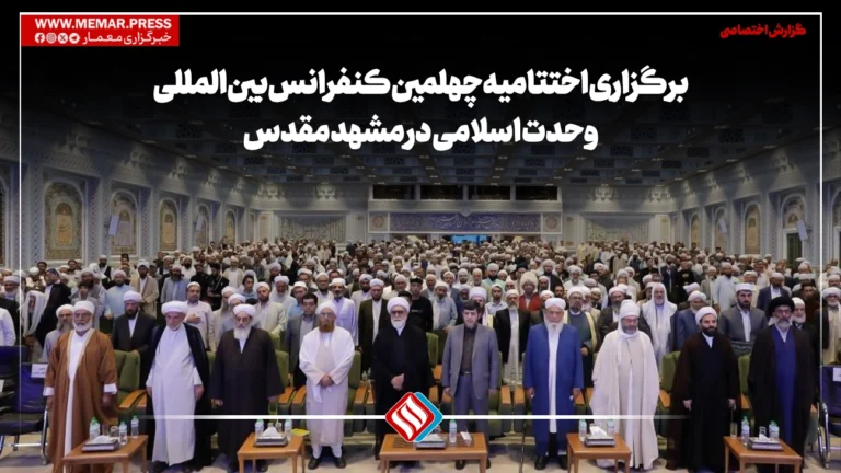 صفحه اول