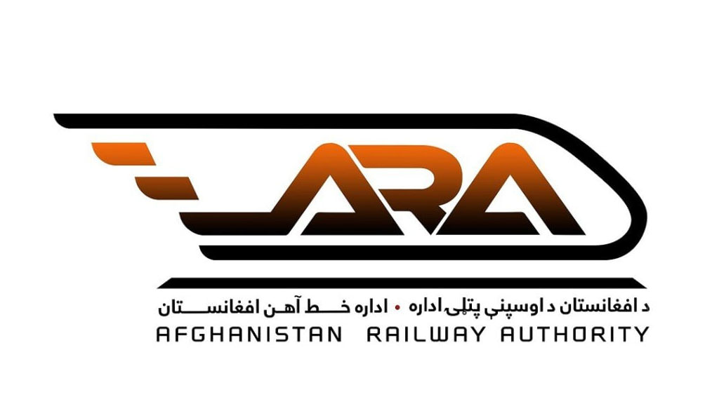 اداره خطآهن افغانستان مستقل شد
