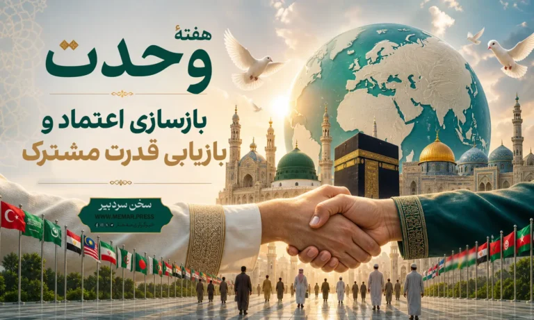 صفحه اول