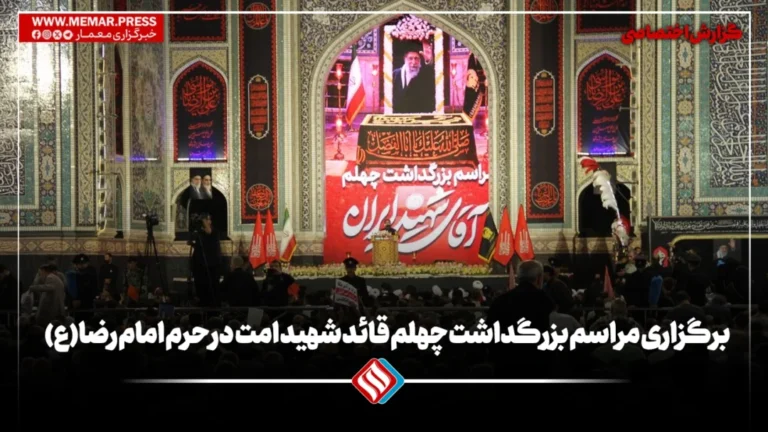 صفحه اول