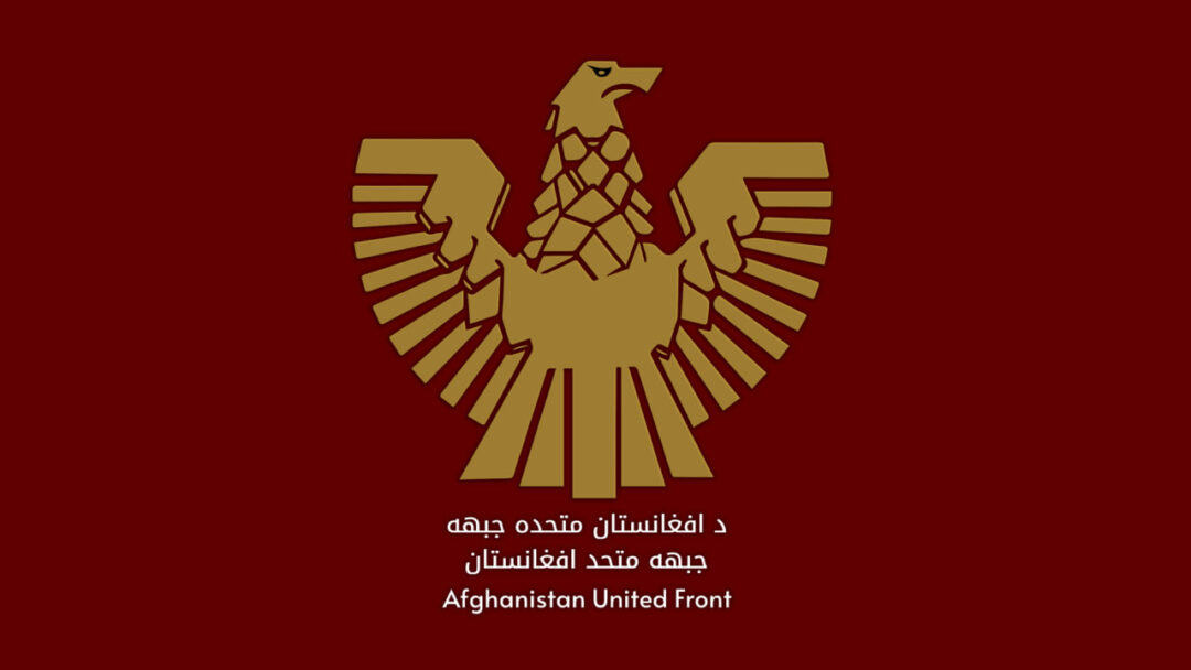جبهه متحد افغانستان