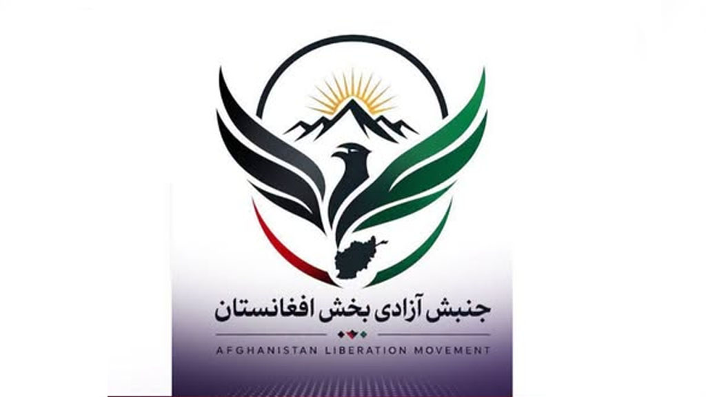 جنبش آزادی‌بخش افغانستان اعلام موجودیت کرد