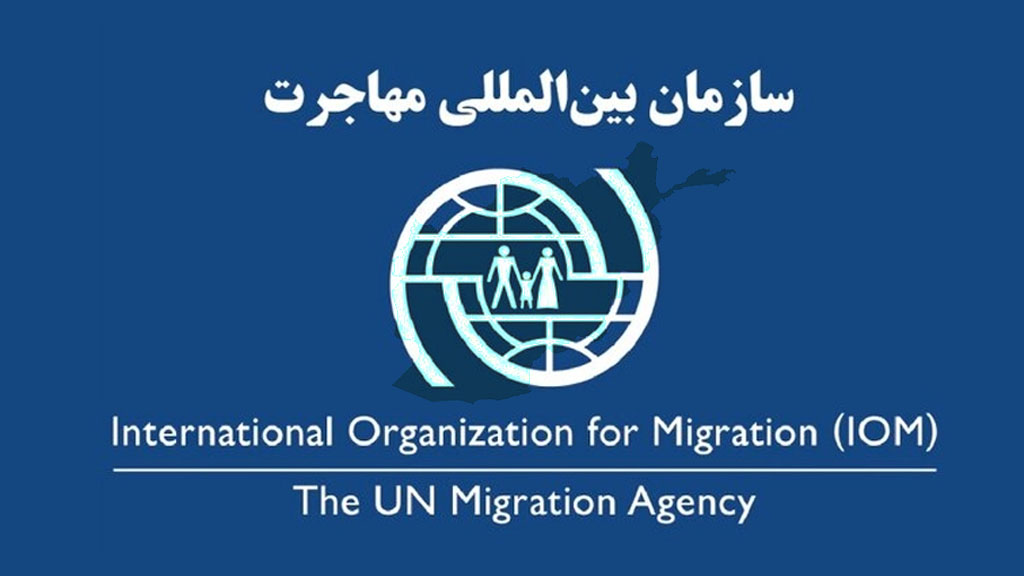 هشدار سازمان بین‌المللی مهاجرت درباره پیامدهای گسترده تغییرات اقلیمی در افغانستان