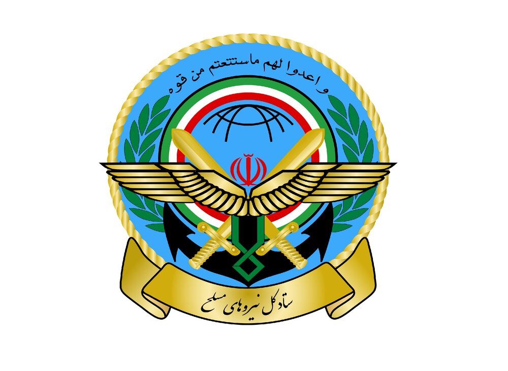 ستاد کل نیرو‌های مسلح ایران: تا شکست کامل دشمن کوتاه نخواهیم آمد