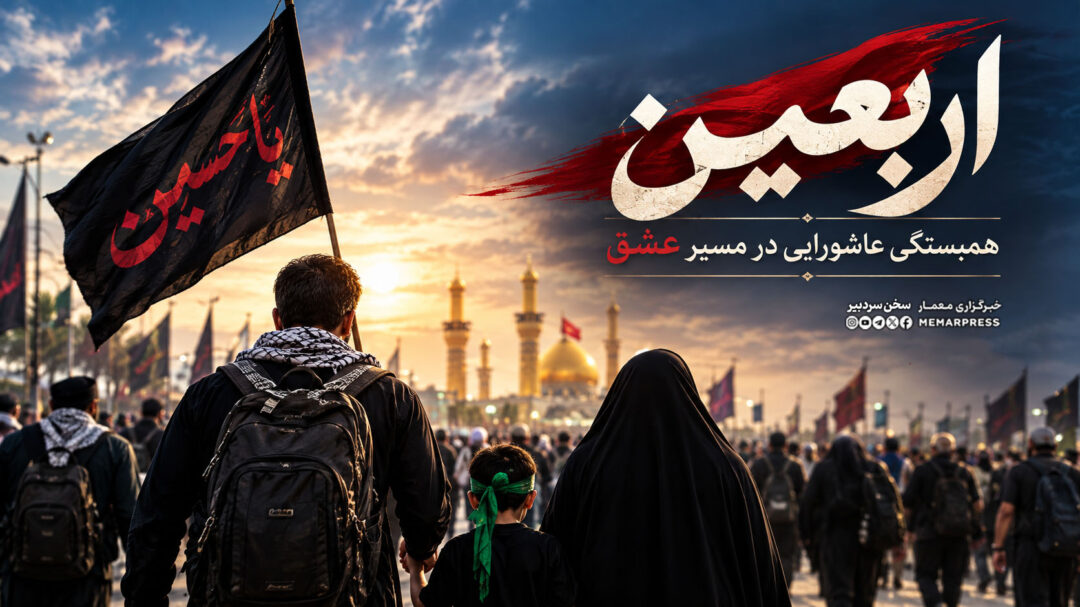 اربعین؛ همبستگی عاشورایی در مسیر عشق