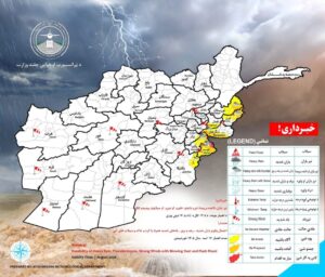 هشداربارندگی و وقوع سیلاب در 7 ولایت کشور