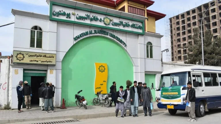 وزارت تحصیلات طالبان دروازه دانشگاه خاتم‌النبیین را بست