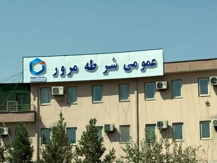 تغییر ریاست عمومی ترافیک به «عمومی شرطه مرور»