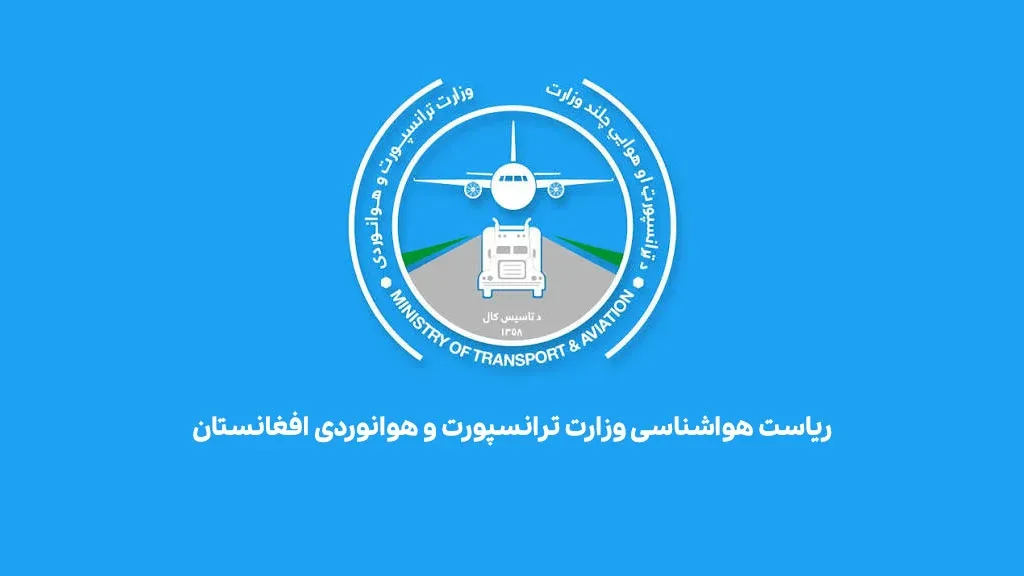 هشدار وقوع سیلاب و بارندگی شدید در ۱۰ ولایت افغانستان