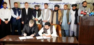 امضای چهار توافق‌نامه تجاری میان افغانستان و داغستان