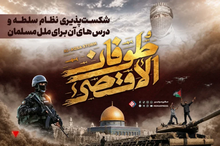 صفحه اول