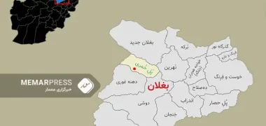 جبهه آزادی از کشت و زخمی شدن 5 طالب در بغلان خبر داد