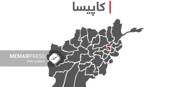 حمله‌ی راکتی جبهه آزادی بر دفتر والی طالبان در کاپیسا