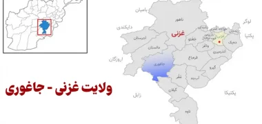 طالبان در جاغوری: طرز لباس پوشیدن تان را تغییر دهید