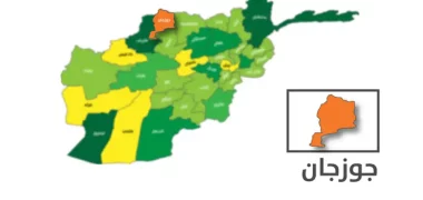 دو تن در اثر بیماری کنگو در ولایت جوزجان جان باختند