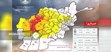 هشدار ریاست هواشناسی از احتمال بارش برف و باران در 23 ولایت