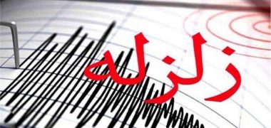 زلزله ۵.١ در مقیاس ریشتر هرات را لرزاند