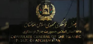 کنسولگری افغانستان