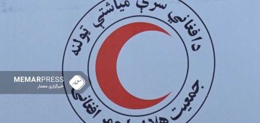 هلال-احمر-افغانی