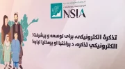 طالبان از صدور بیش از ۱۵ میلیون تذکره الکترونیک خبر داد