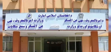 طالبان: کاربران شبکه‌های اجتماعی تحت پیگرد قرار می‌گیرند