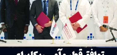 توافق-اموزش