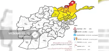 ریاست هواشناسی از احتمال بارش برف سنگین و باران شدید در 11 ولایت کشور خبر داد