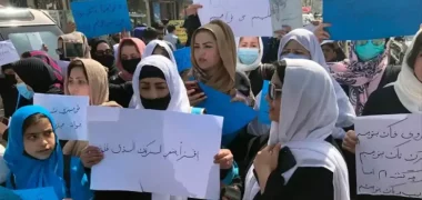 عفو بین‌الملل خواهان مکانیزم مستقل برای بررسی نقض گسترده حقوق بشر در افغانستان شد