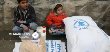 برنامه جهانی غذا: میلیون‌ها نفر در افغانستان با کمک‌های ماهانه غذا و پول نقد نجات پیدا می‌کنند