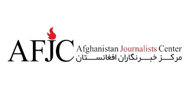 مرکز خبرنگاران افغانستان از ثبت ۸۹ مورد نقض حقوق خبرنگاران و رسانه‌ها در 6ماه اول سال خبر داد